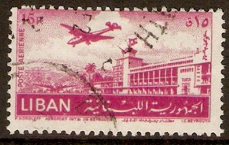 Lebanon 1952 15p Mauve - Beirut Airport series. SG456.