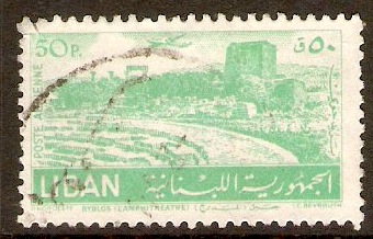Lebanon 1952 50p Green - Byblos Amphitheatre series. SG460.