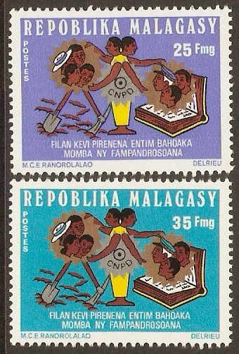 Malagassy 1974 Development Council Stamps Set. SG295-SG296.