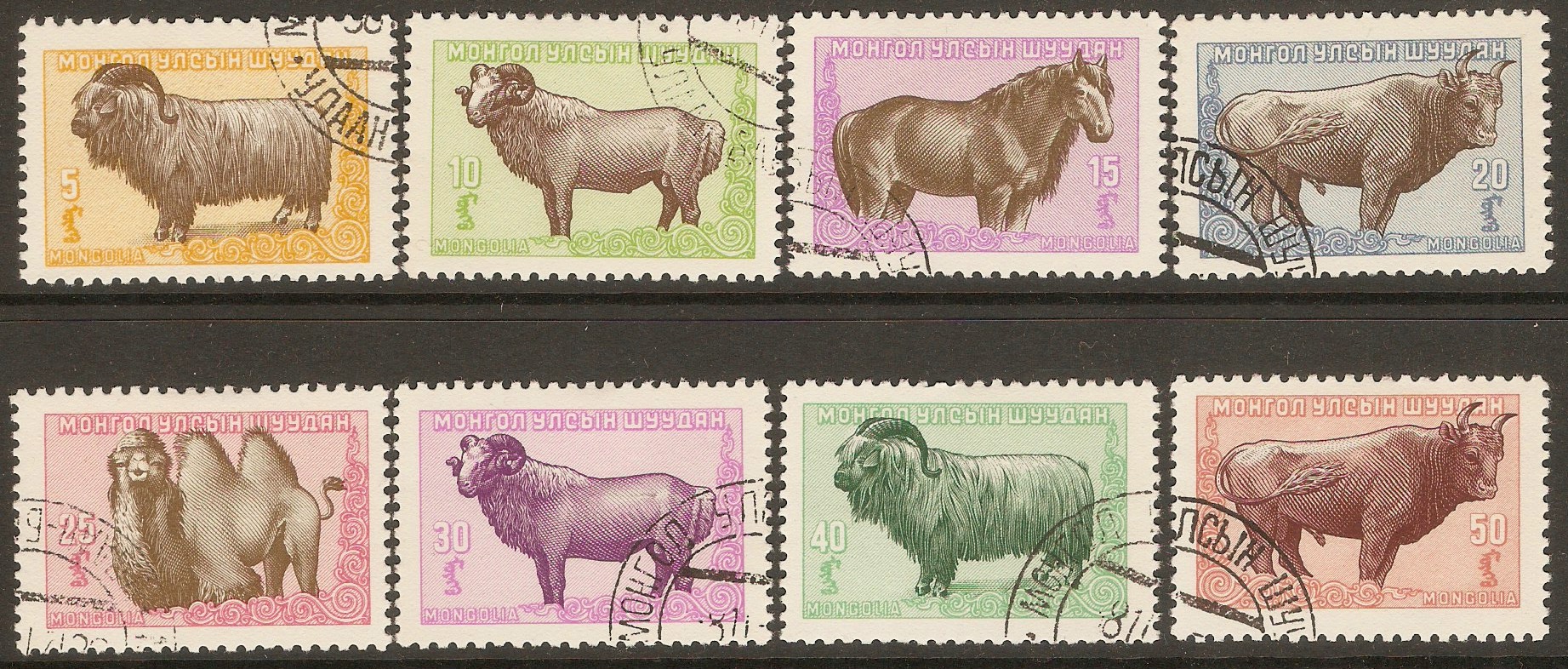 Mongolia 1958 Animals series. SG138-SG145.