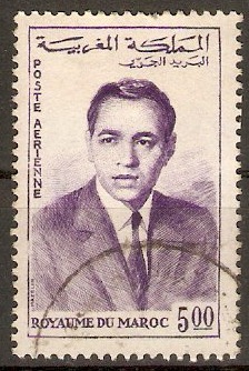 Morocco 1962 5d Violet King Hassan II air series. SG106.
