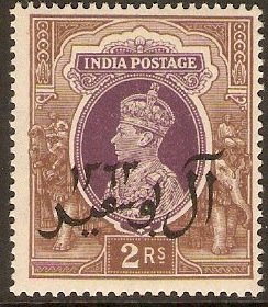 Muscat 1944 2r Purple and brown. SG15.
