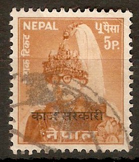 Nepal 1961 5p Brown - Official stamp. SGO150.