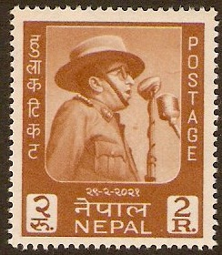 Nepal 1964 2r Brown King Mahendra Series. SG188.