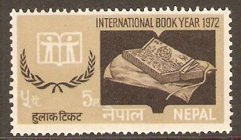 Nepal 1972 5p International Book Year Series. SG275.
