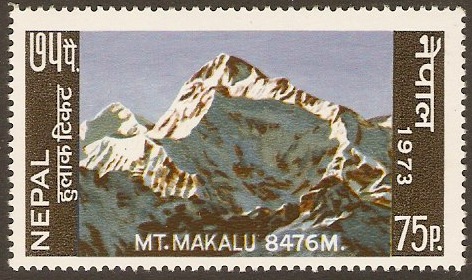 Nepal 1973 75p Mt. Makalu Tourism Series. SG287.