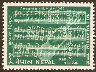 Nepal 1974 1r Green National Day Series. SG298.