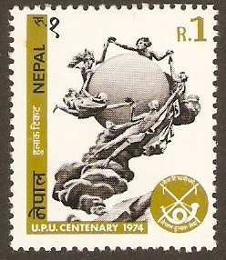 Nepal 1974 UPU Centenary Stamp. SG304.