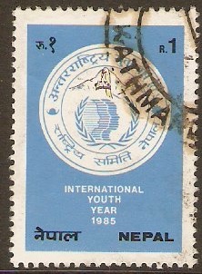 Nepal 1985 1r Youth Year Stamp. SG467.