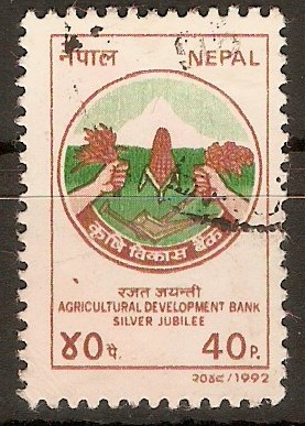 Nepal 1992 40p Agricultural Development Bank. SG539.