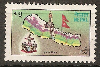 Nepal 1992 5r Map and State Arms stamp. SG569.