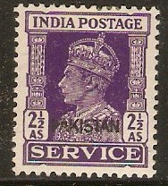 Pakistan 1947 2a Bright violet Service Stamp. SGO7.