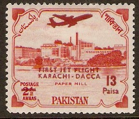 Pakistan 1962 Flight Commemoration Stamp. SG155.