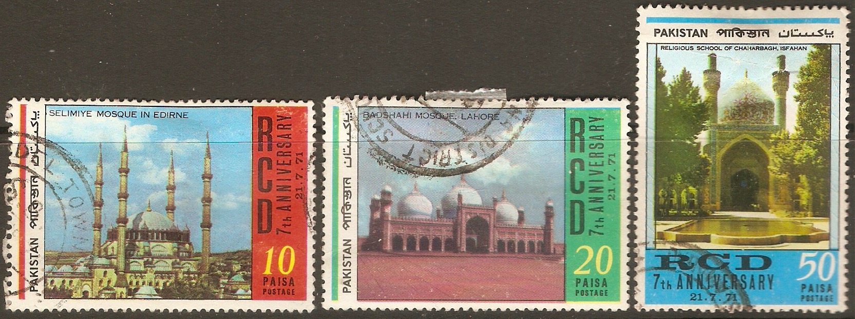 Pakistan 1971 Regional Cooperation set. SG310-SG312.
