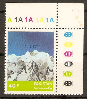 Pakistan 1981 40p Mountain Peaks series. SG563.