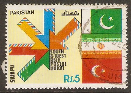 Pakistan 1991 5r Postal Union Commemoration. SG835.