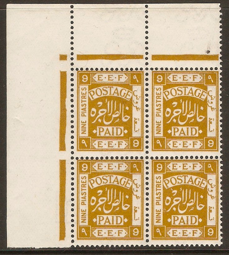 Palestine 1918 9p Ochre. SG13.