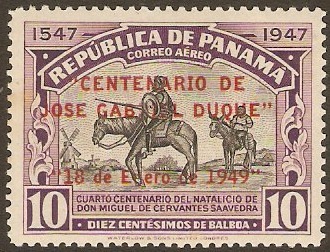 Panama 1949 Duque Commemoration. SG487.