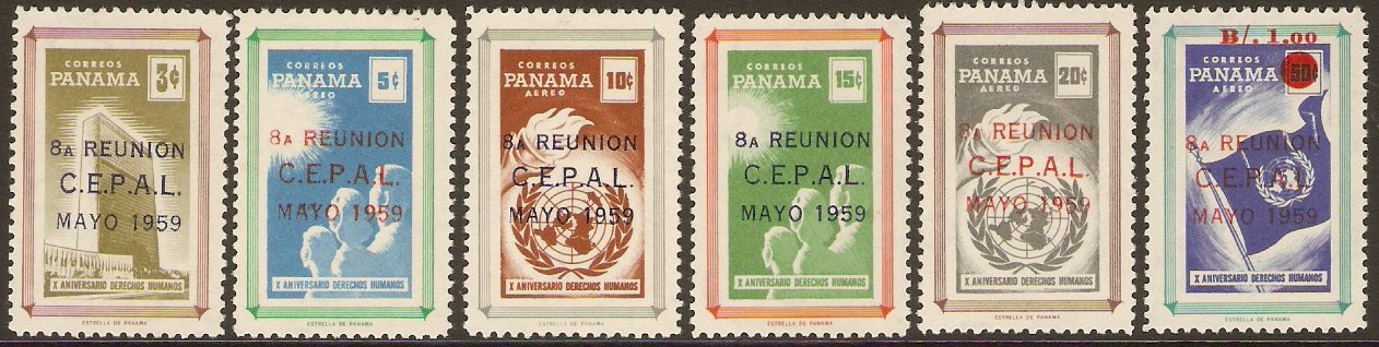 Panama 1959 Economic Congress Set. SG663-SG668.