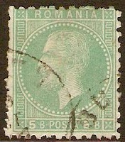 Romania 1879 5b Emerald-green. SG126.