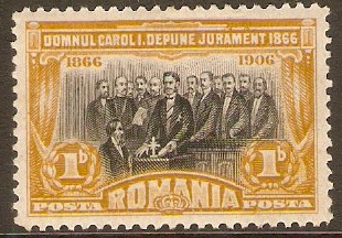 Romania 1906 1b Black and bistre. SG503.