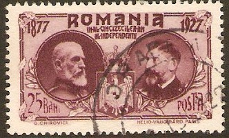 Romania 1927 25b Plum. SG1066.