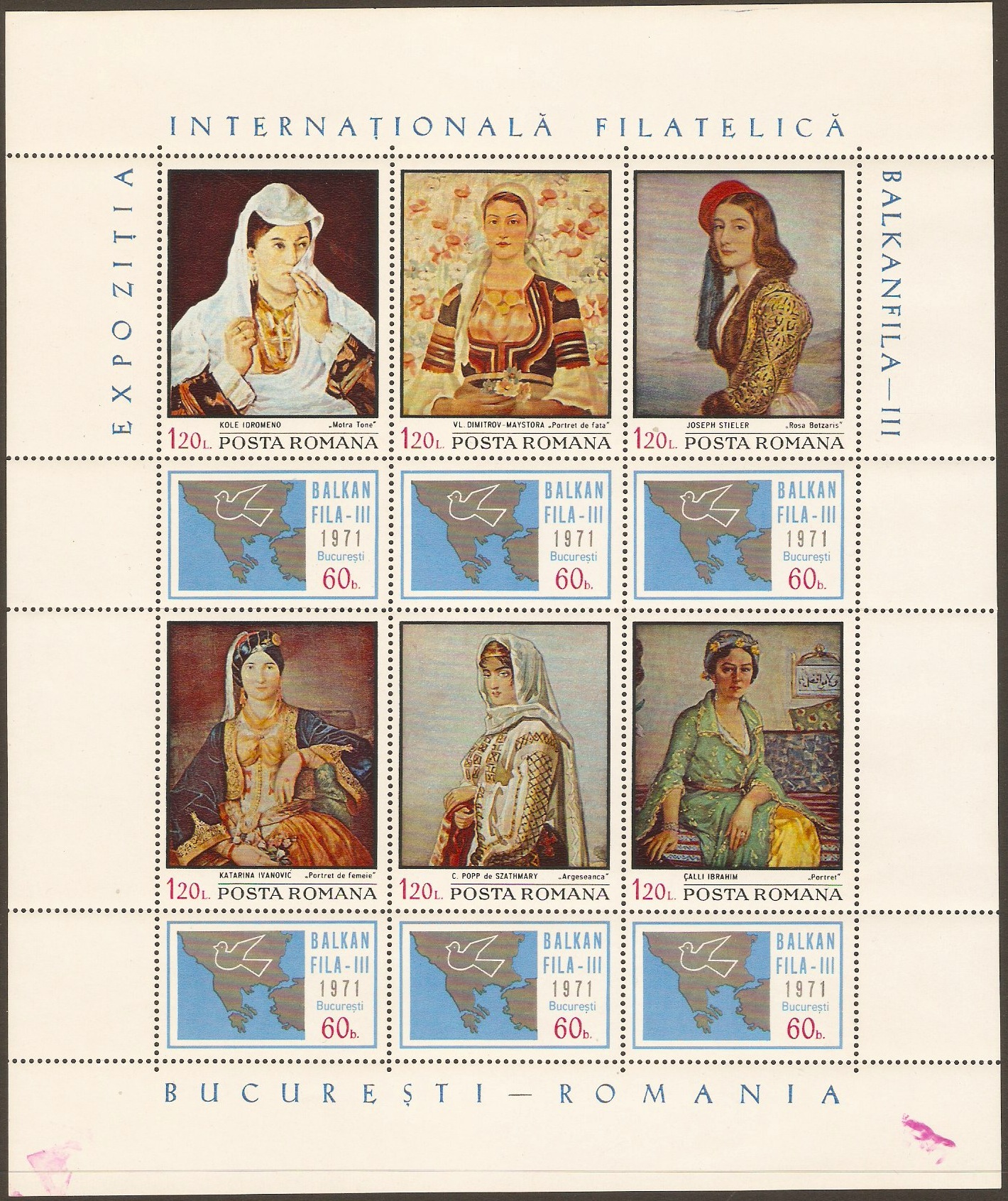 Romania 1971 International Stamp Exhibition Set. SG3811-SG3816.
