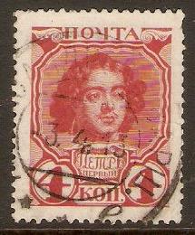 Russia 1913 4k Red. SG129.