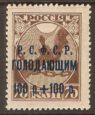 Russia 1922 100r +100r on 70k Famine Relief. SG245.