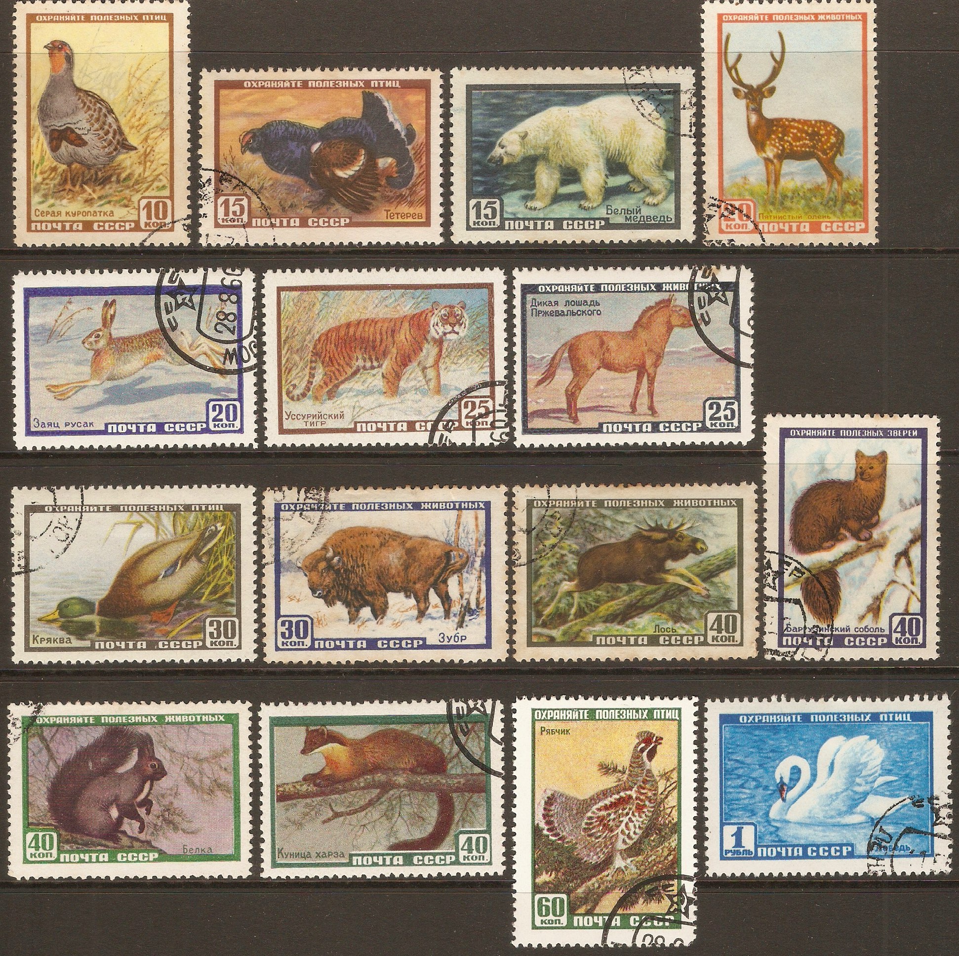 Russia 1957 Wildlife set. SG2057a-SG2063d.