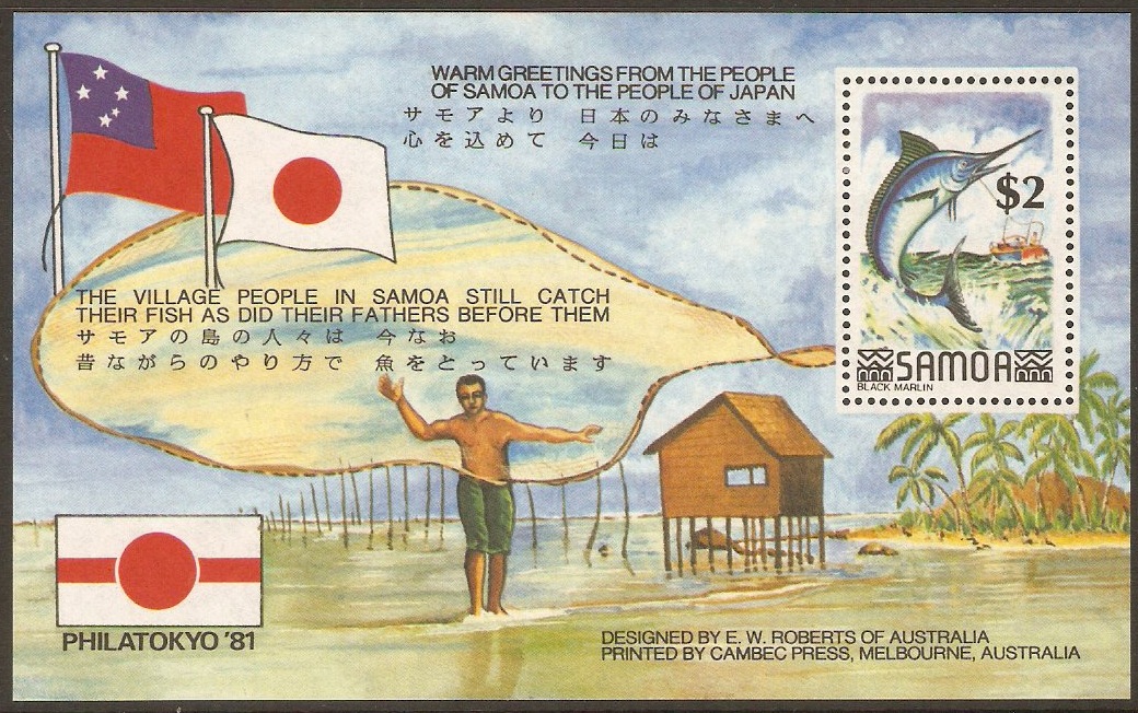 Samoa 1981 Stamp Exhibition Stamps Sheet. SGMS606.