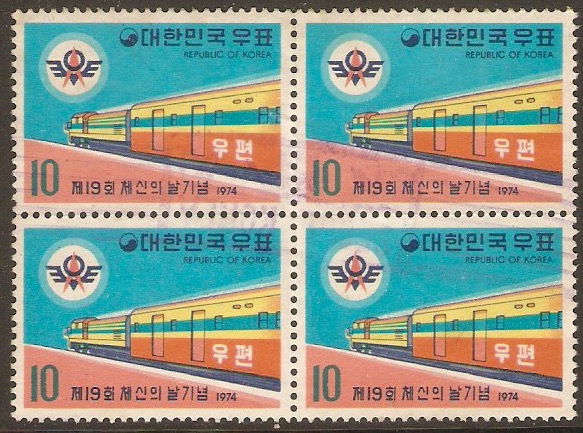 South Korea 1974 10w Communications Day. SG795.