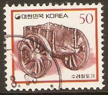 South Korea 1979 50w Wagon Model. SG1372.