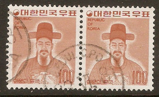 South Korea 1979 100w Ryu Kwan Soon. SG1377.