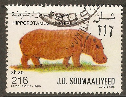 Somalia 1989 216s Animals series - Hippopotamus. SG779.