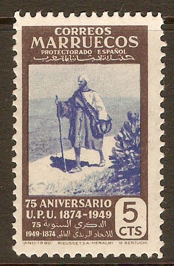 Spanish Morocco 1950 5c UPU Anniversary series. SG339.