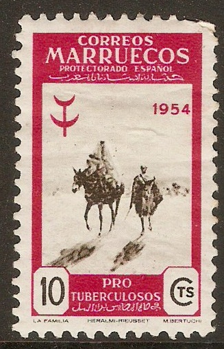 Spanish Morocco 1954 10c Anti-TB series. SG421.