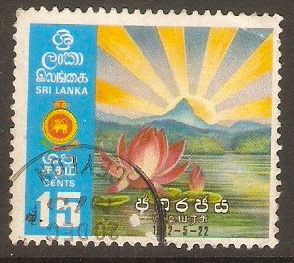 Sri Lanka 1972 15c Republic Inauguration. SG591.