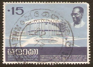 Sri Lanka 1973 15c Bandaranaike Memorial Hall. SG598.
