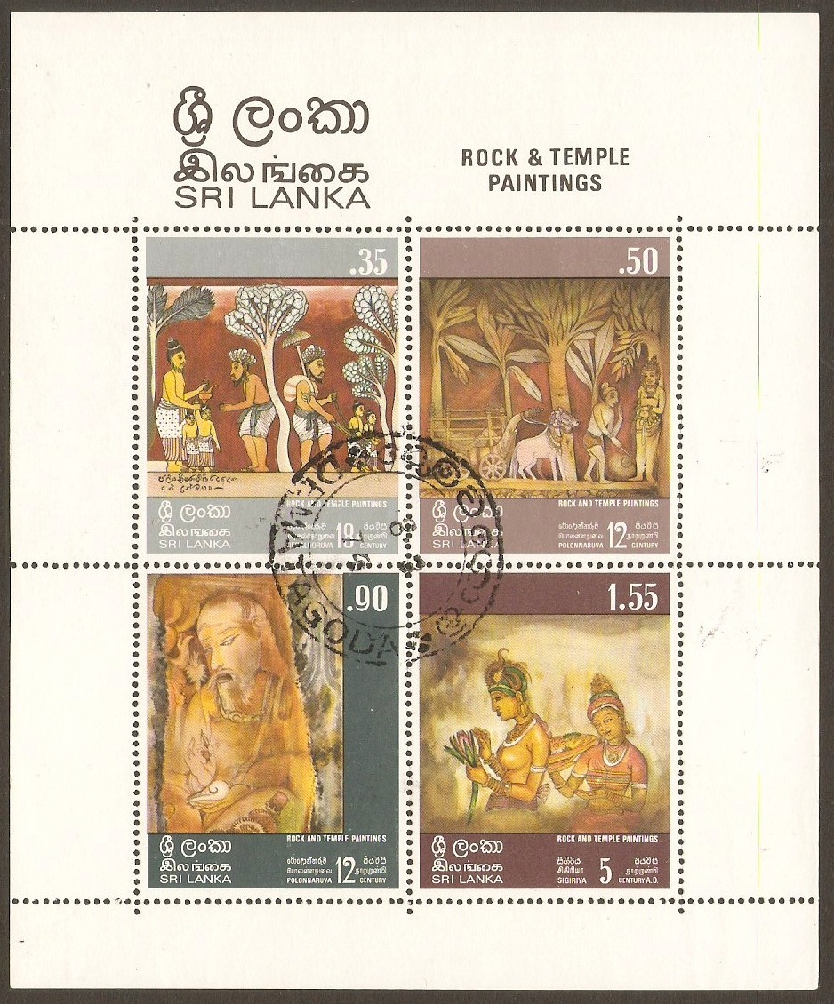 Sri Lanka 1973 Rock and Temple Paintings Sheet. SGMS603.