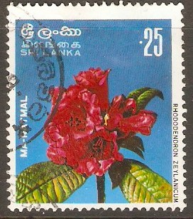 Sri Lanka 1976 25c Indigenous Flora series. SG611.