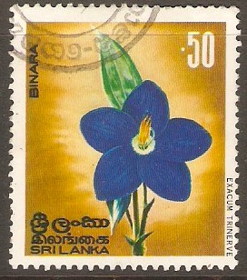 Sri Lanka 1976 50c Indigenous Flora series. SG612.