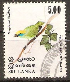 Sri Lanka 1979 5r Birds (1st. Series). SG688.