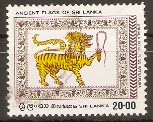 Sri Lanka 1980 20r Ancient Flags series. SG716.