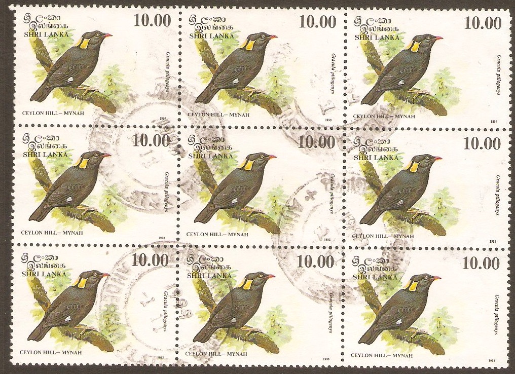 Sri Lanka 1993 10r Birds (4th.series). SG1245.