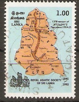 Sri Lanka 1995 1r Royal Asiatic Society. SG1300.