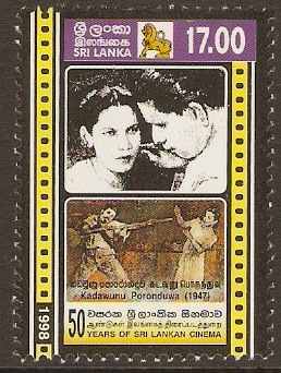 Sri Lanka 1999 17r Cinema 50 Years series. SG1446.