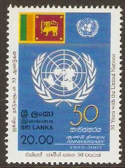 Sri Lanka 2005 20r UN Anniversary stamp. SG1752.
