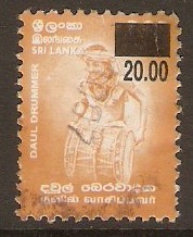 Sri Lanka 2006 20r on 3r Cinnamon. SG1841.