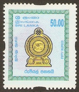 Sri Lanka 2007 50r Fiscal Stamp. SGF13.